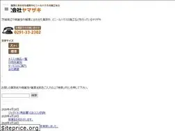 Sites similar to yamazaki-agri.com