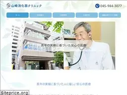 Sites similar to yamazaki-clinic.jp