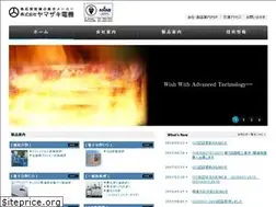 Sites similar to yamazaki-denki.co.jp