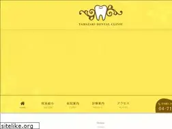 Sites similar to yamazaki-dentalclinic.jp
