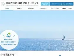 Sites similar to yamazaki-dm.com