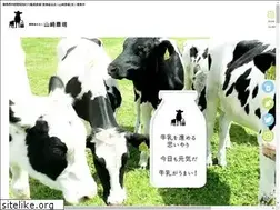 Sites similar to yamazaki-farm.com