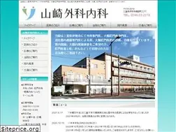 Sites similar to yamazaki-gekanaika.com