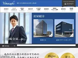 Sites similar to yamazaki-kinzoku.jp