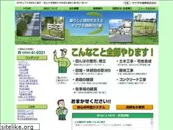 Sites similar to yamazaki-kk.biz