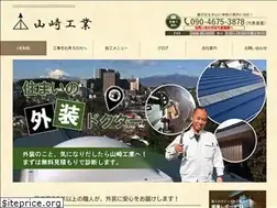 Sites similar to yamazaki-ko-gyo.com
