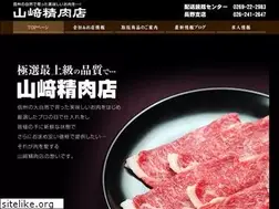 Sites similar to yamazaki-meat.jp