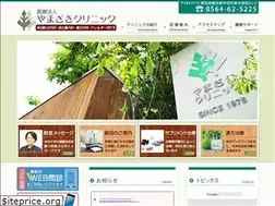 Sites similar to yamazaki-med.com