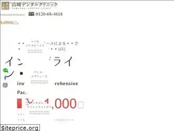 Sites similar to yamazaki-shika.com