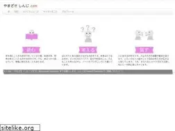 Sites similar to yamazaki-shinji.com