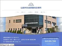 Sites similar to yamazaki-suc.com
