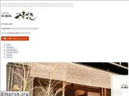 Sites similar to yamazaki-takao.jp