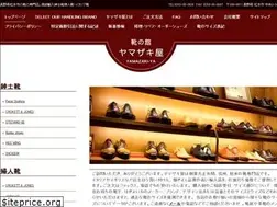 Sites similar to yamazaki-ya.co.jp