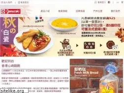Sites similar to yamazaki.hk