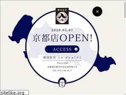 Sites similar to yamazakihajime.com