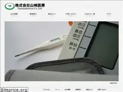 Sites similar to yamazakiiryou.co.jp