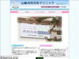Sites similar to yamazakinaikageka.com