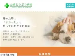 Sites similar to yamazakipetclinic.com