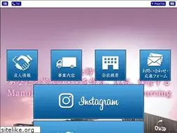Sites similar to yamazakishoji.com