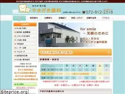 Sites similar to yamazakisika.com