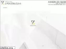 Sites similar to yamazakisougyou.company