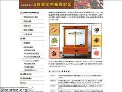 Sites similar to yamazakispice-promotionfdn.jp
