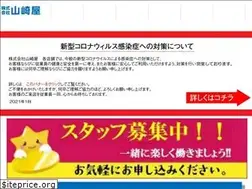 Sites similar to yamazakiya.co.jp