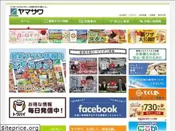 Sites similar to yamazawa.co.jp