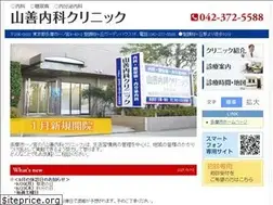 Sites similar to yamazen-cl.com