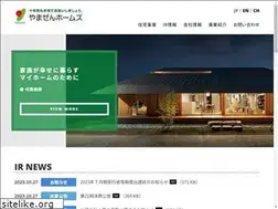 Sites similar to yamazen-homes.com
