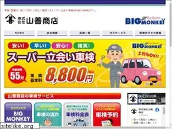 Sites similar to yamazen-shouten.jp