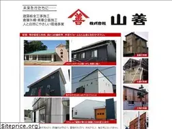 Sites similar to yamazen.info