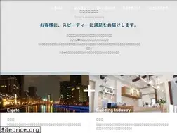 Sites similar to yamazen.jp.net