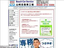 Sites similar to yamazi.jp