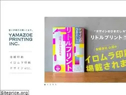Sites similar to yamazoe-p.jp