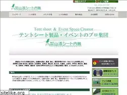 Sites similar to yamazoe.net