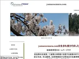 Sites similar to yamazoemura.com