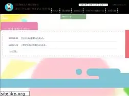 Sites similar to yamazumiyoujien.jp