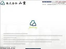 Sites similar to yamazyu2020.com
