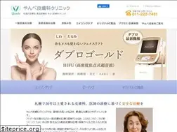 Sites similar to yambeclinic.com