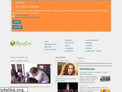 Sites similar to yambolnews.net