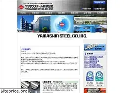 Sites similar to yamco-yamashin.com