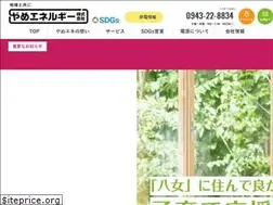 Sites similar to yame-e.co.jp
