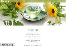 Sites similar to yame.co.jp