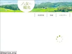 Sites similar to yame.travel