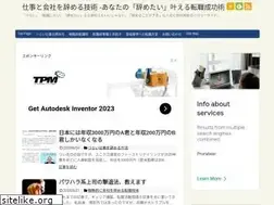 Sites similar to yame2.com