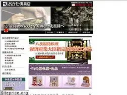 Sites similar to yamebutudan.com