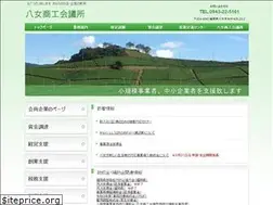 Sites similar to yamecci.or.jp