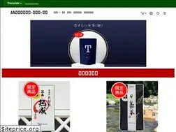 Sites similar to yamecha.biz