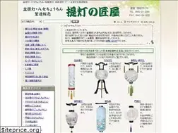 Sites similar to yamechouchin.com